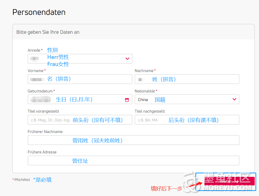 无贷款证明办理教程（KSV1870)