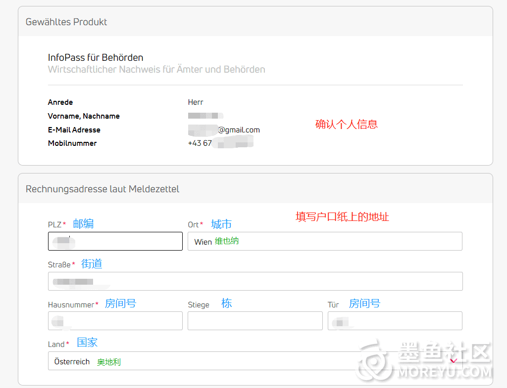 无贷款证明办理教程（KSV1870)