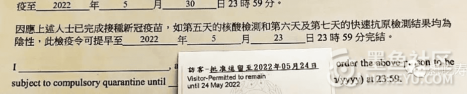 《经香港回家导航手册》（2022.6.15更新版）