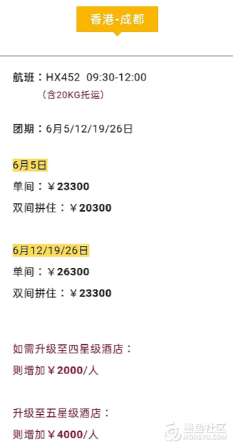 《经香港回家导航手册》（2022.6.15更新版）