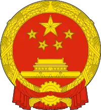 中国驻奥地利使馆