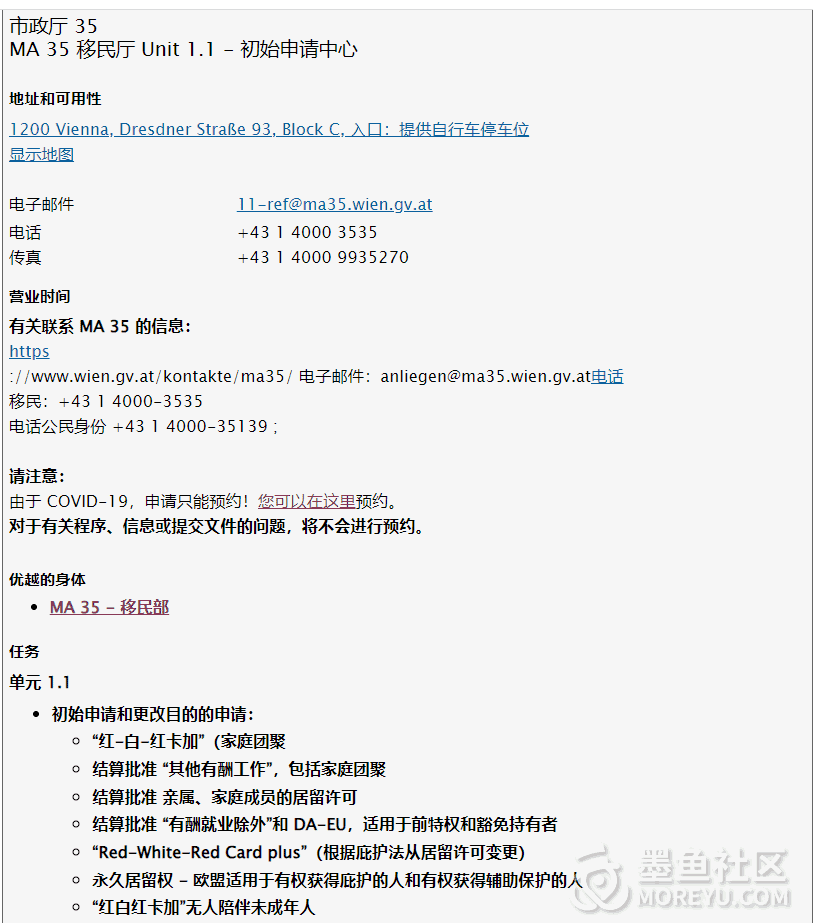 北京居留通过后办理D签返签类型（2022年CSC联培一年）